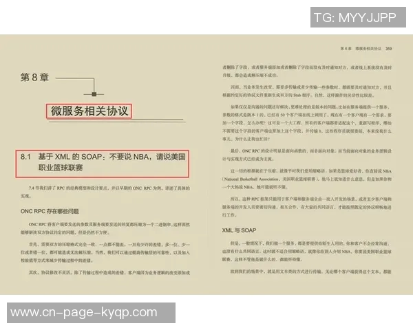 切尔西或将修改凯塞多合同以体现其顶级中场价值