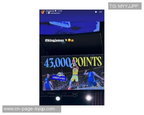 詹姆斯创41岁后单场得分新高转发官方纪录感慨幸运之至